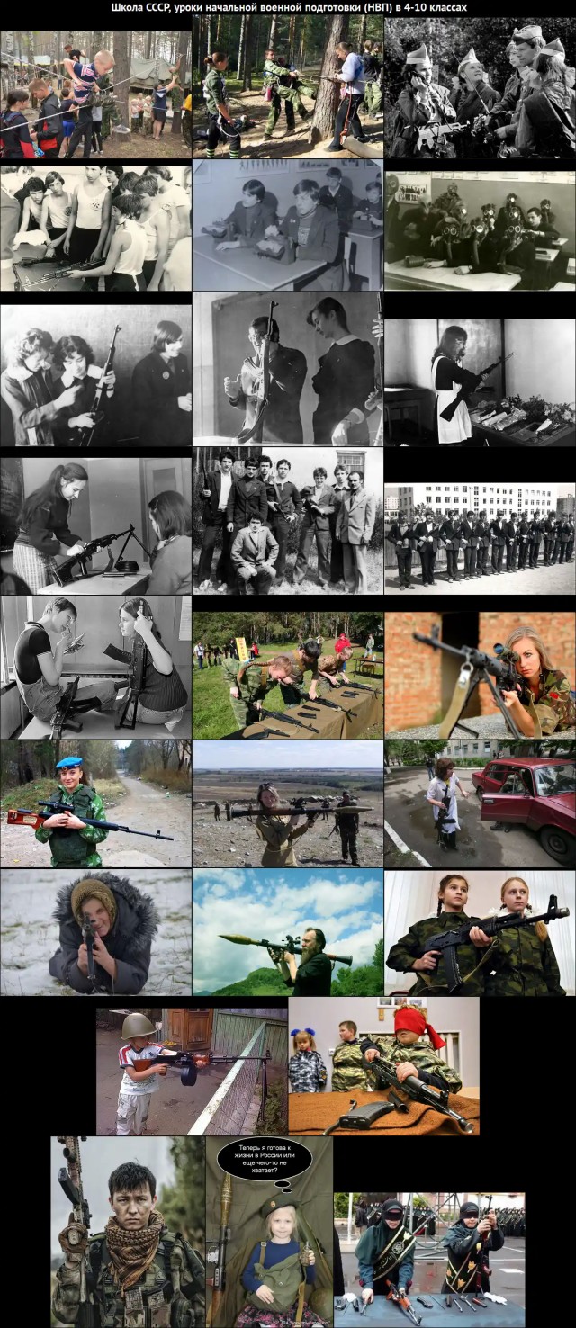 Back in USSR (20.02)