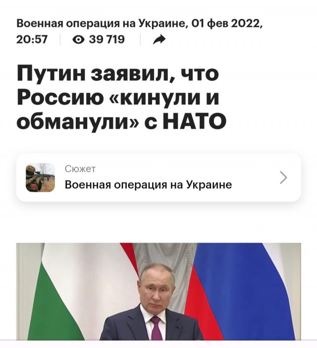 США снимают финансирование НАТО