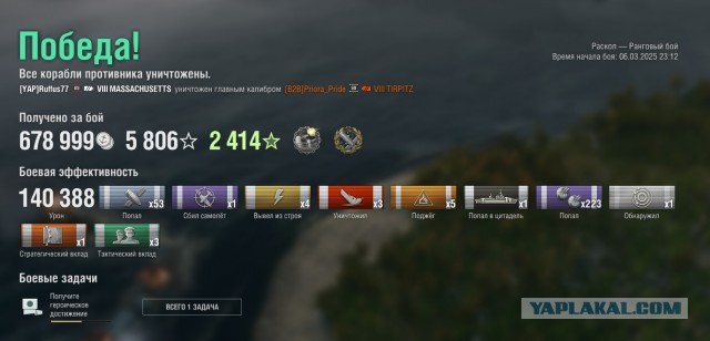 World of Warships - 10