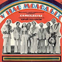 Да что там, давайте сразу до 70