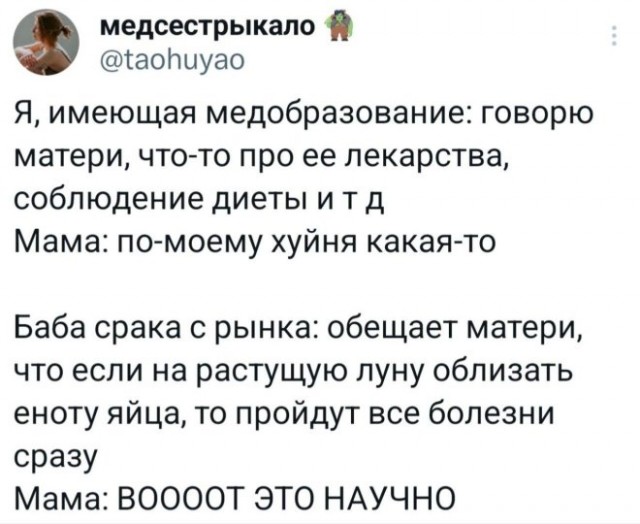 Веселые картинки в пятницу (21.03)