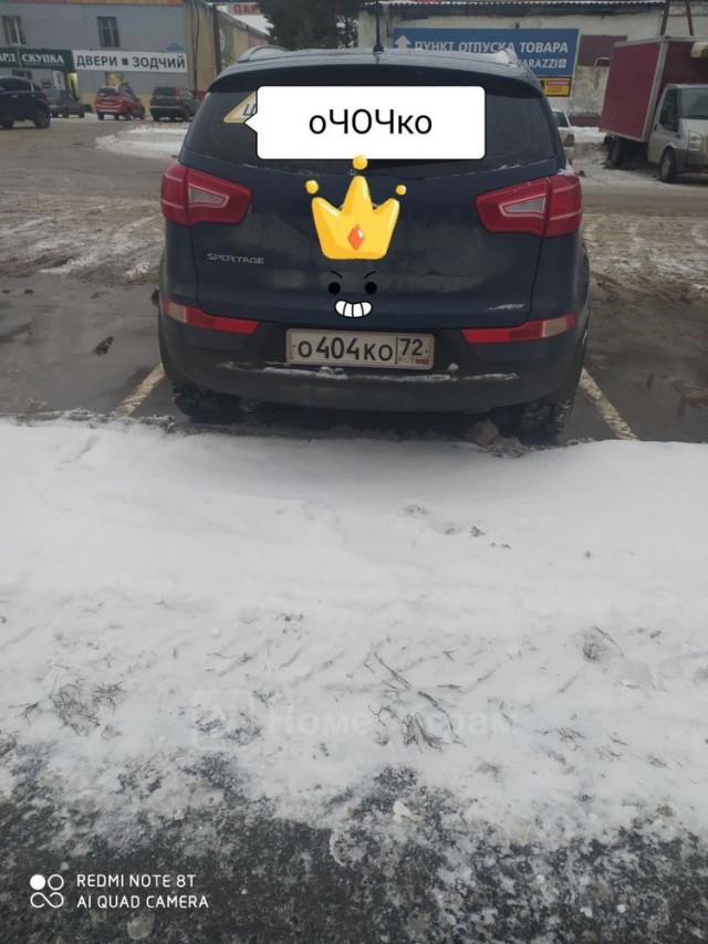 Богиня