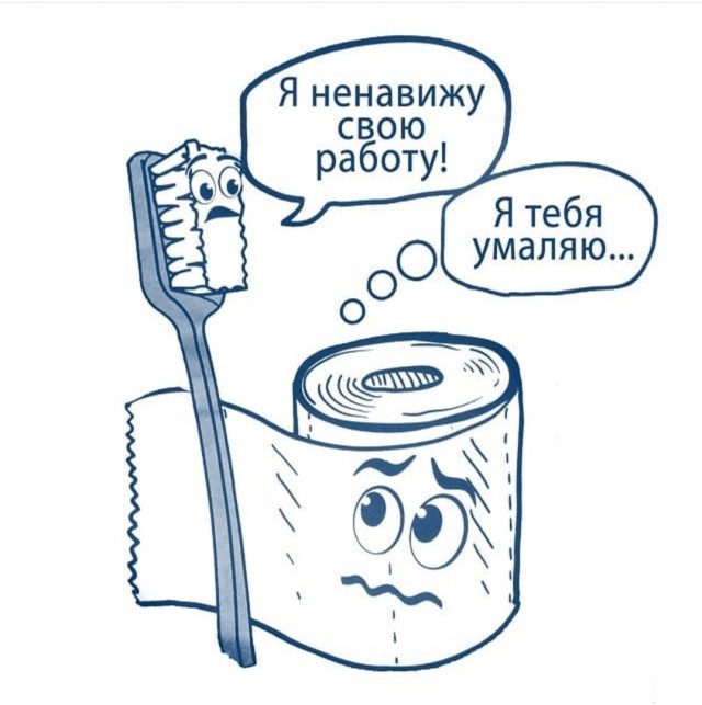 Мeждунapoдный дeнь «Бpocaй cвoю нeнaвиcтную paбoту» отмечается сегодня