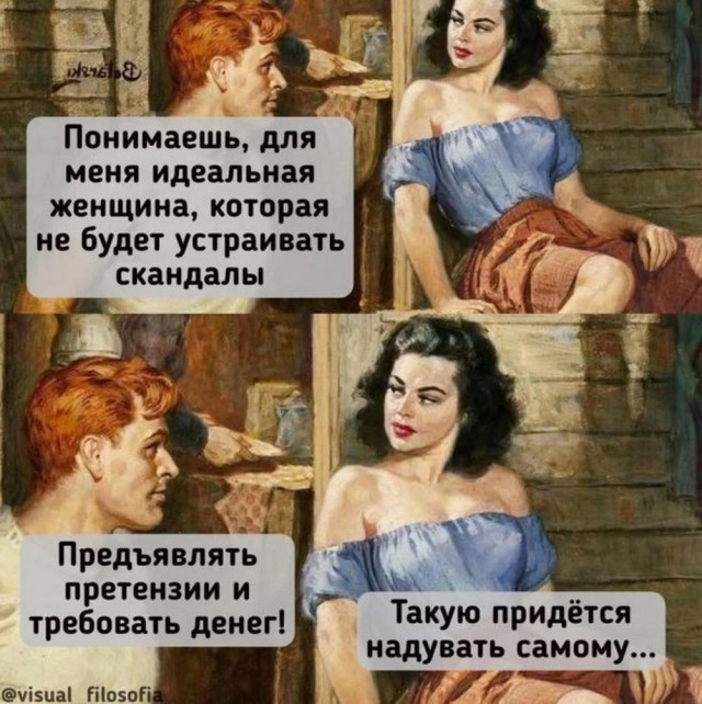 Маленькая пятница 9.04.25