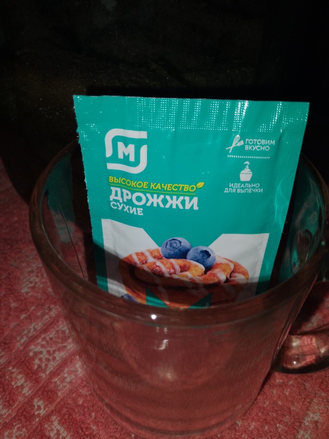 Квас (день третий)