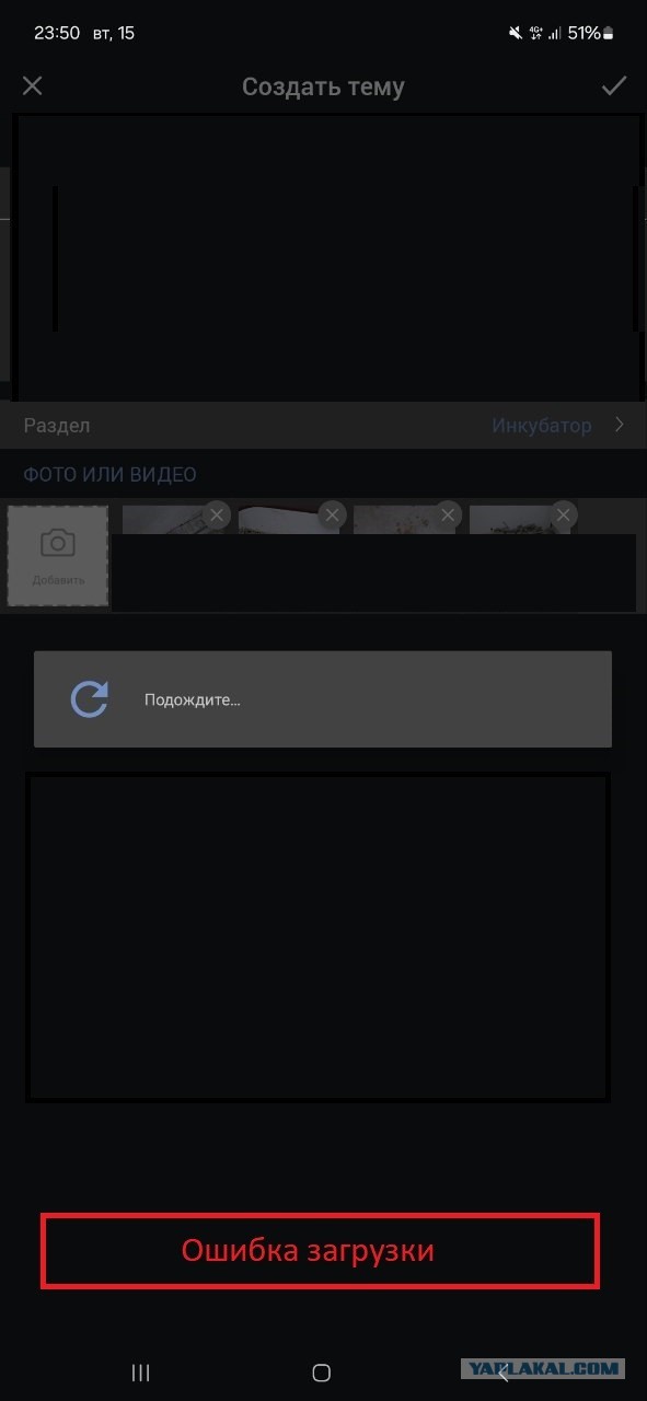 Нужна пояснительная бригада.