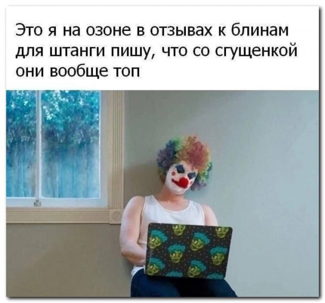 Блин блинский