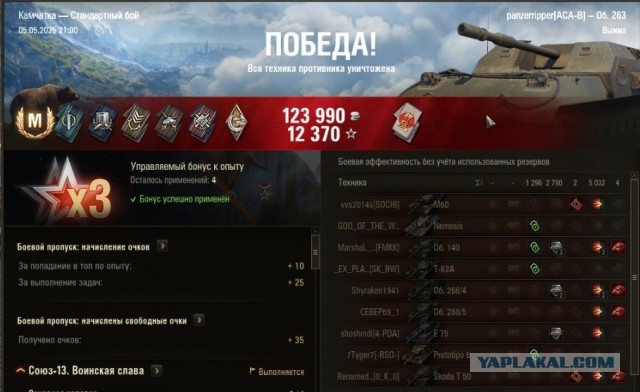 Wargaming 62