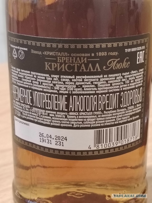Брат из Гомеля приехал.