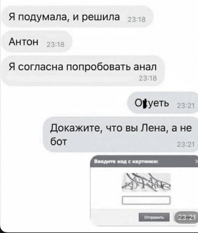 Всякое разное