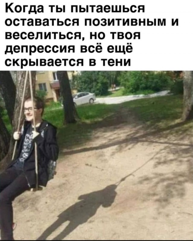 Жалуются на бояны местные.