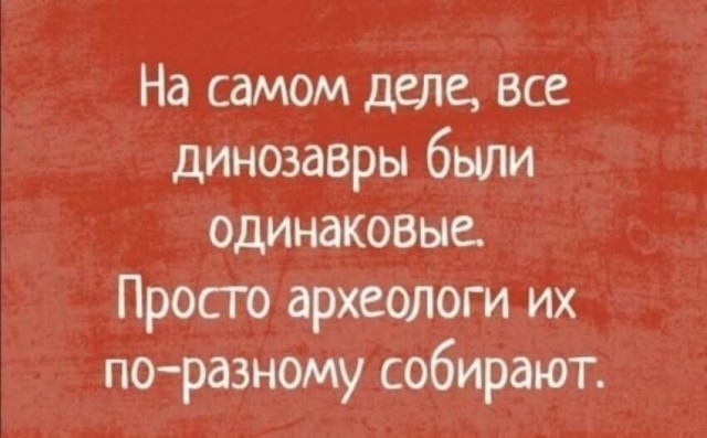 Завалялось тут случайно немного забавных картинок