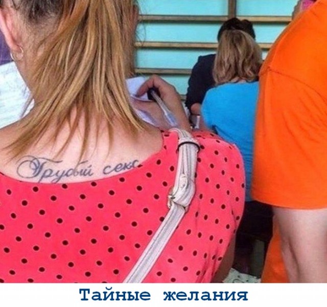 Забавные и не очень скромные картинки - 4