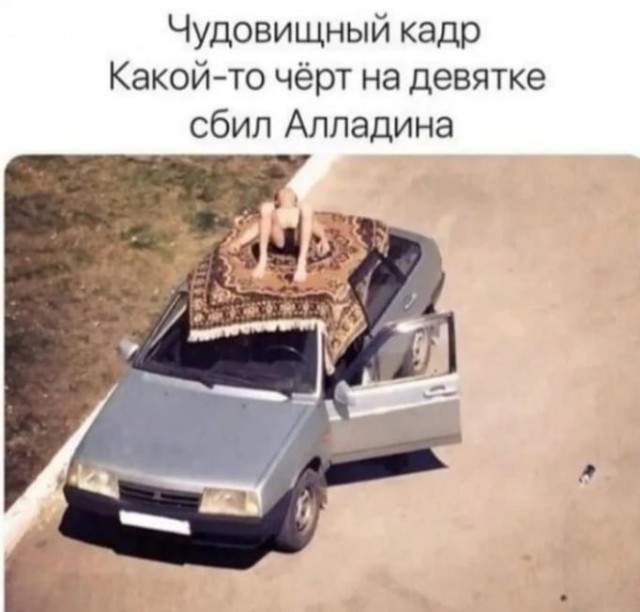 Утро баяном не испортишь