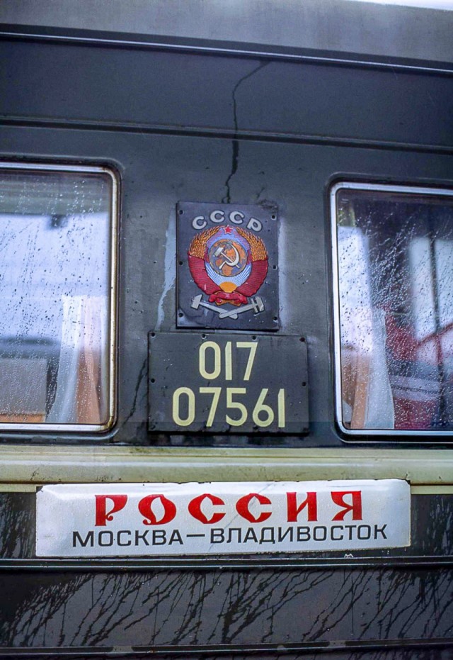 Фотохроника "загнивающего совка". Часть 9