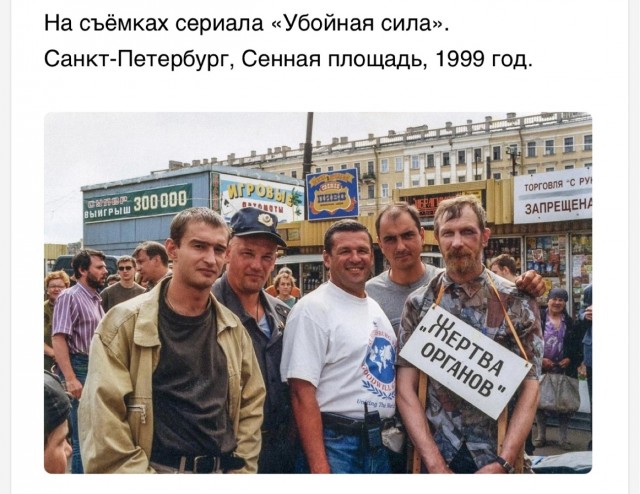 Интересные фотографии 1990 -х 29.06.25