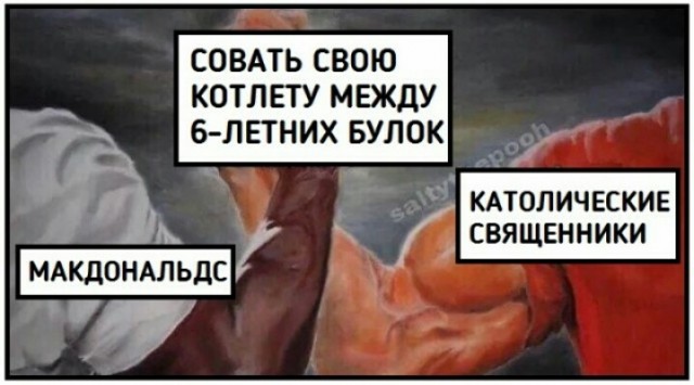 Слава Богу- я атеист 27