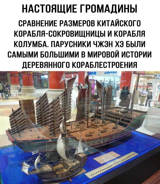 Корабль Санта-Мария на которой Колумб доплыл до Америки.