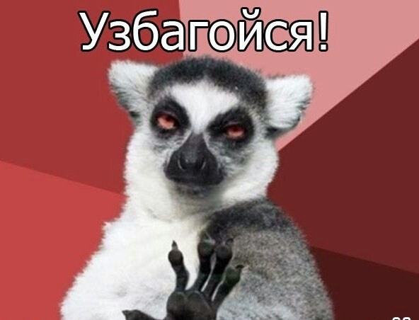 Куда пропал Джус?!