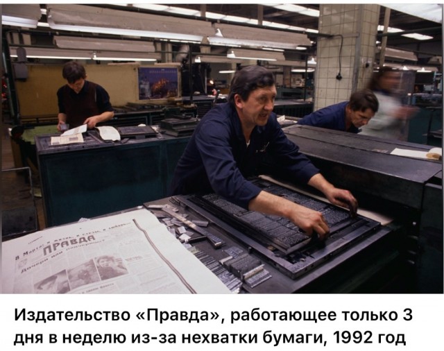 Интересные фотографии 1990х 24.08.25