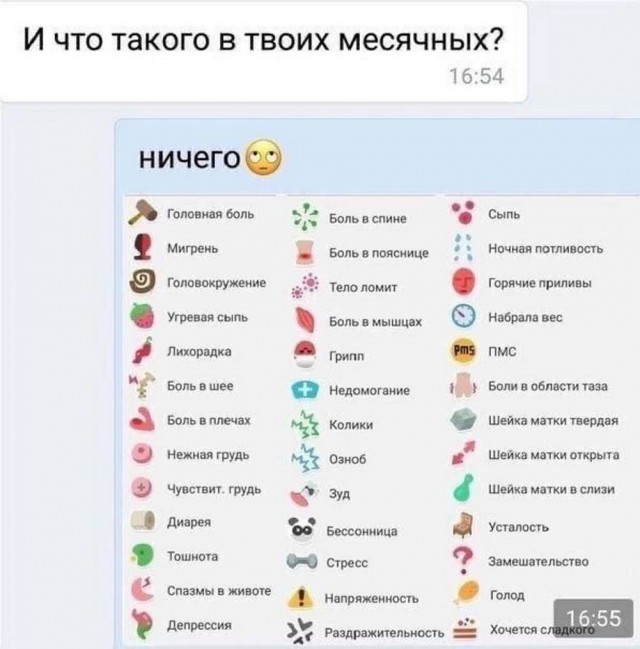 Картинки 26.08.25