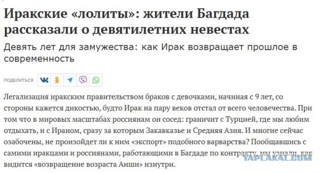 Власти Австрии введут запрет на ношение хиджабов для школьниц до 14 лет.