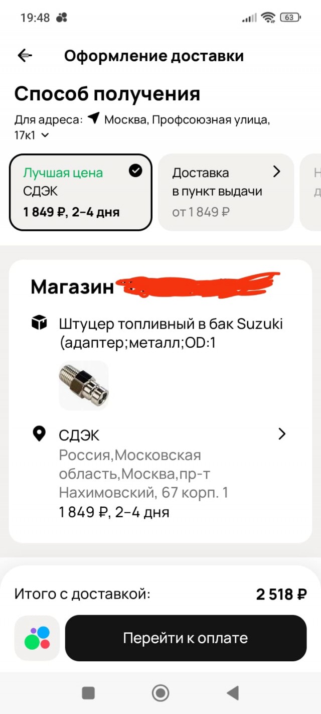 Авито: как угробить бизнес не привлекая внимания санитаров. Или выстрел себе в голову.