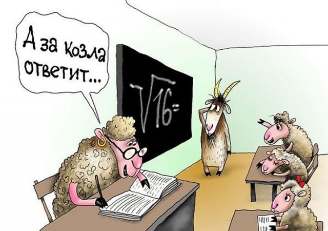 Дело житейское