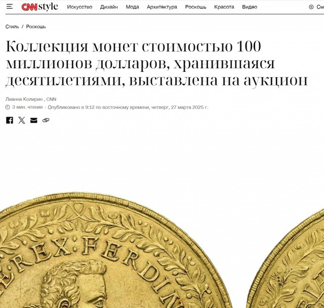 Золотая монета в 350г  на аукцыоне