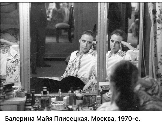​ Фотографии из прошлого нашей страны – 118