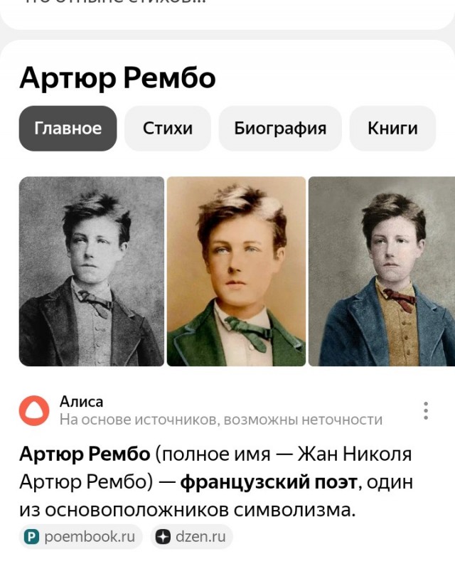 Дверной звонок, новые технологии