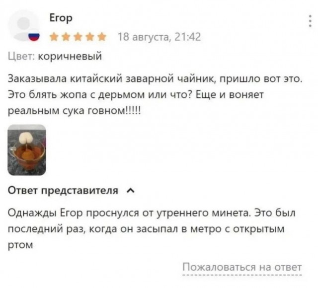 Летели два напильника, летели на боку