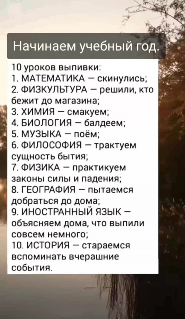 Воскресные картинки
