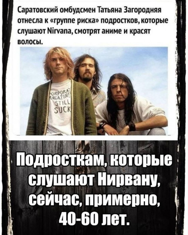 Маленькая пятница 19.11