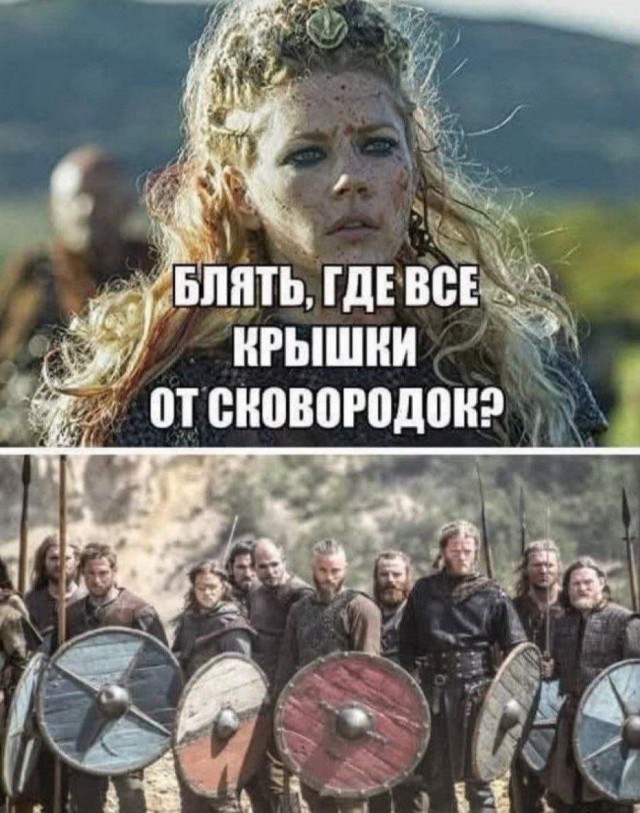 Среда пришла