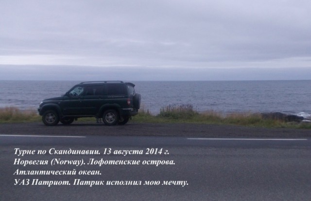 Россиянин доехал из Казани до Африки на старенькой девятке через всю Европу
