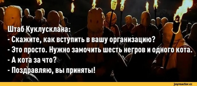 Чёрный юмор