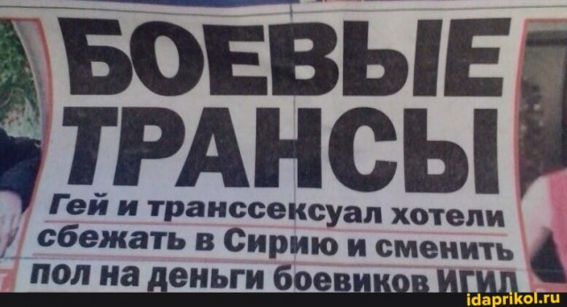 Леди-бой обокрал российского блогера в Таиланде. Теперь парню угрожает местная мафия