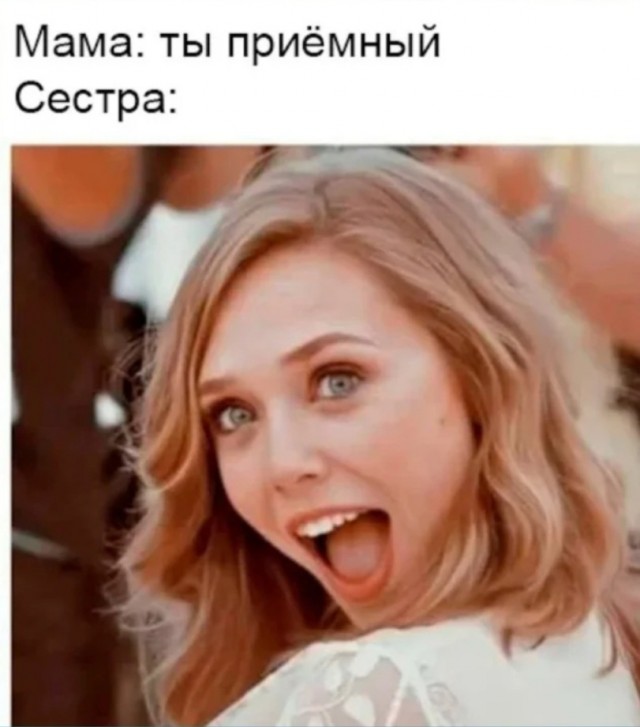 Ну вот, другое дело!
