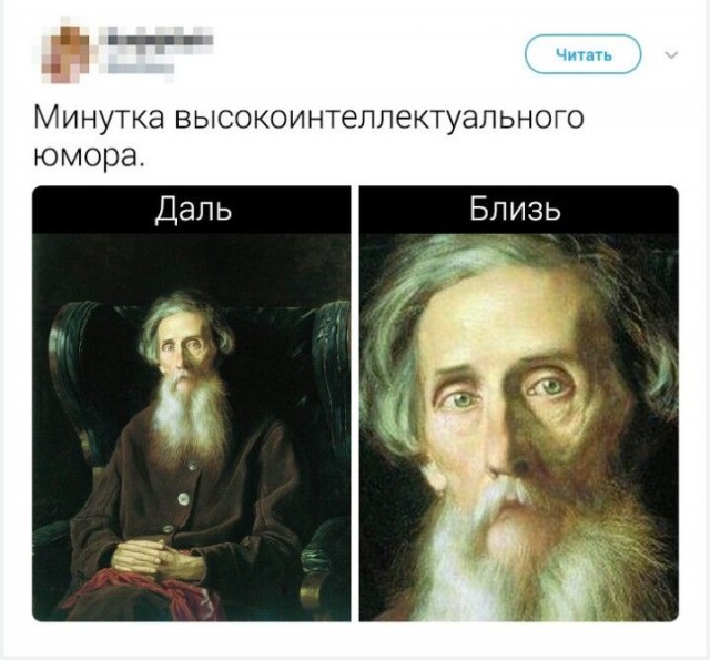 Литературный дегрономикон