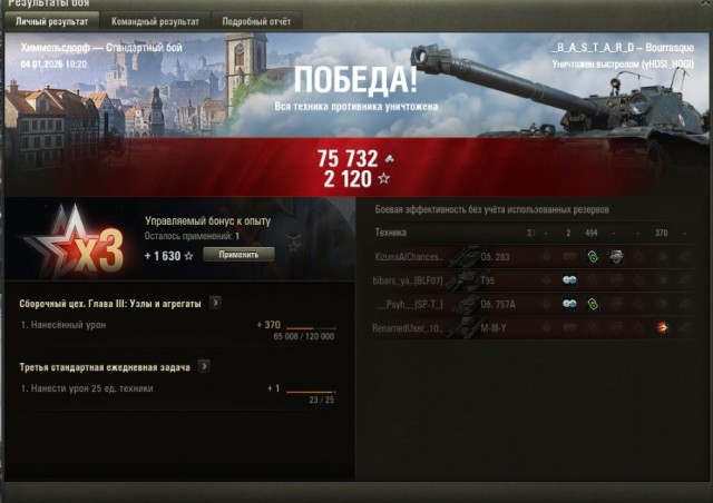 Wargaming 63