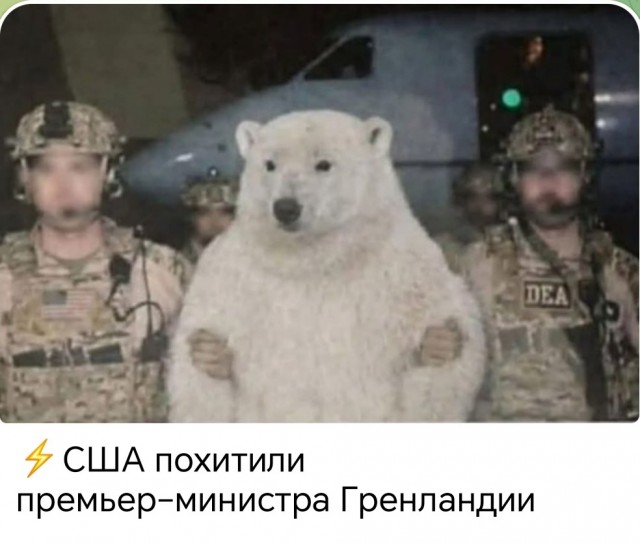 Первые военные стран НАТО прибыли в Гренландию из-за угроз США