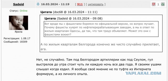 «Самый массированный обстрел Белгорода»: что известно