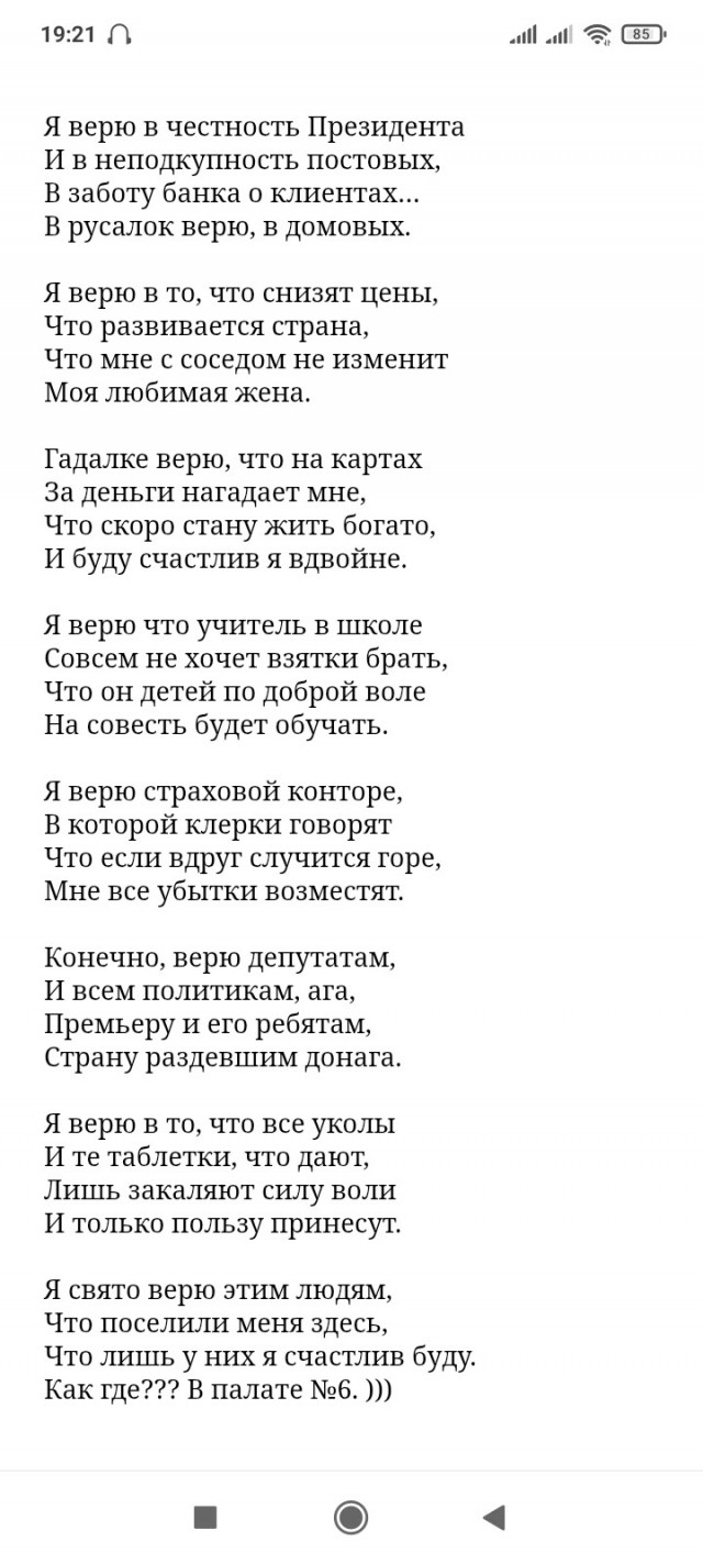 Российские мужчины всё чаще заказывают эскортниц на 14 и 23 февраля