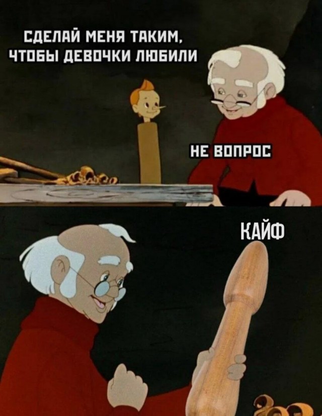 Персонажу «Рыцаря семи королевств» сделали огромный пенис «из жалости к герою»