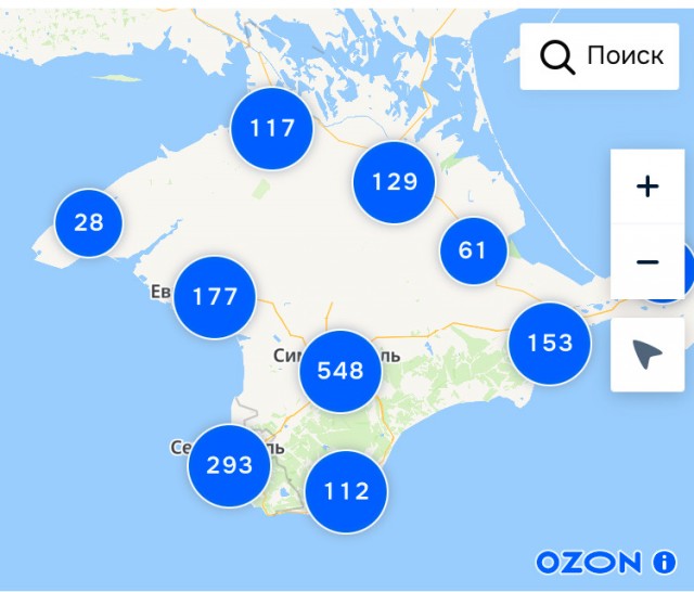 А быстро тут