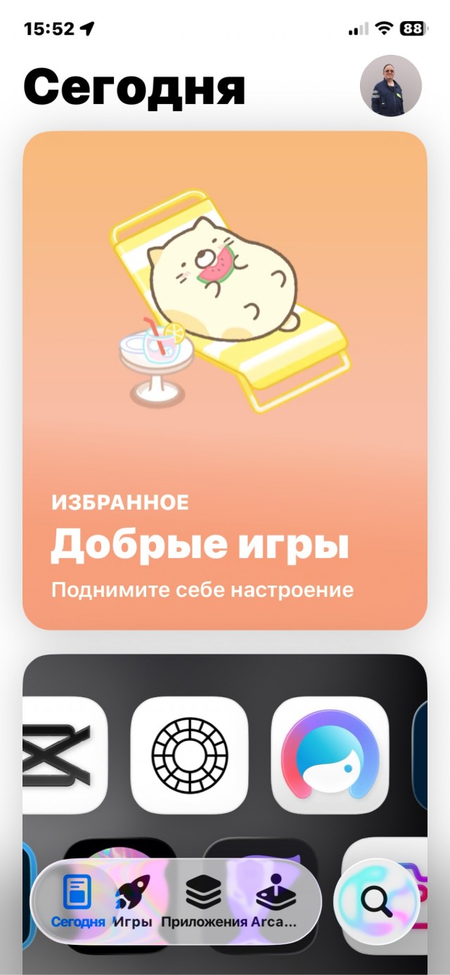Приложение AppStore перестал работать (исправлено)