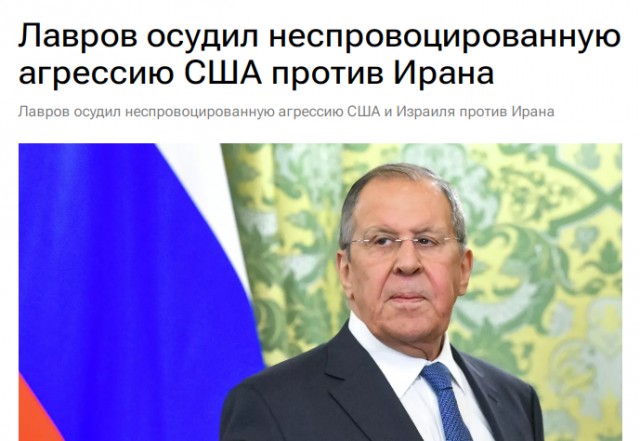 А как же наши стратегические партнеры? Что ответила Россия?