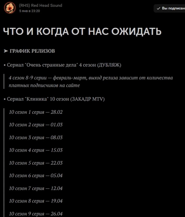 Клиника
