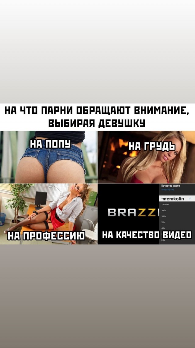 Деградация